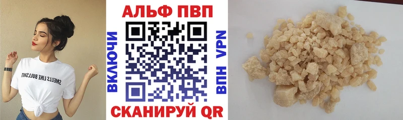 закладка  Верхний Тагил  Alfa_PVP кристаллы 