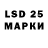 LSD-25 экстази кислота Pedrito Lindisimo