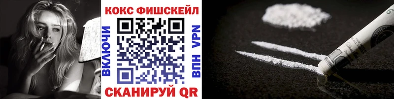Кокаин Эквадор наркошоп Верхний Тагил