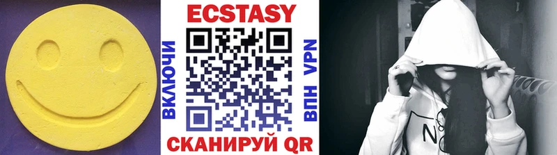 Ecstasy бентли  Верхний Тагил 