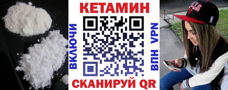 darknet наркотические препараты  где купить   Верхний Тагил  Кетамин VHQ 
