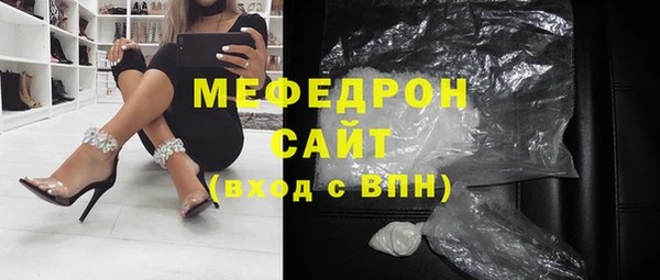 винт Елабуга