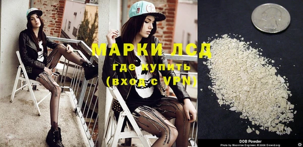 Альфа ПВП Ельня