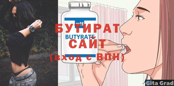 прущая мука Елизово