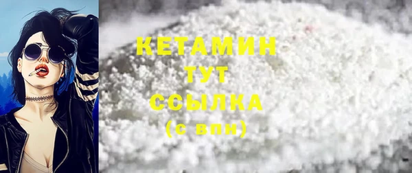 Альфа ПВП Ельня