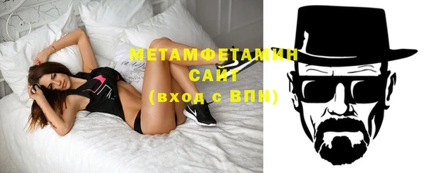 Альфа ПВП Ельня