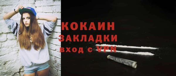прущая мука Елизово