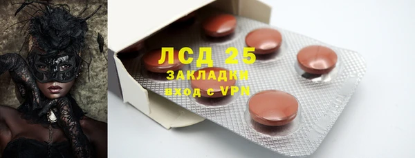 Альфа ПВП Ельня