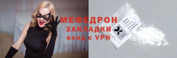 Альфа ПВП Ельня