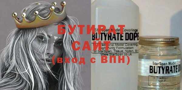 прущая мука Елизово