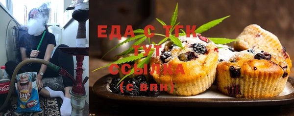 Альфа ПВП Ельня