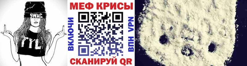 купить  сайты  Верхний Тагил  Меф VHQ 