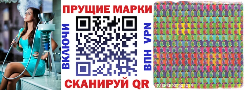 купить  сайты  Верхний Тагил  OMG как зайти  Наркотические марки 1,5мг 